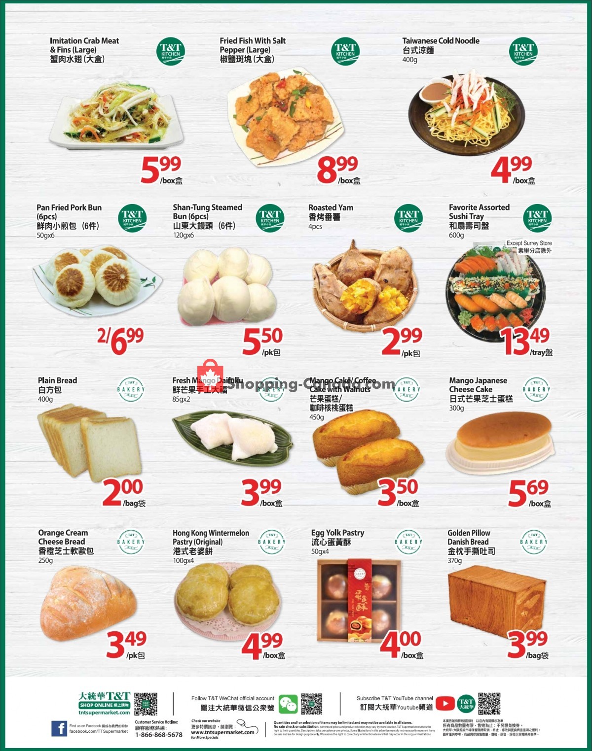 T&T Supermarket flyer from Friday April 30, 2021 to Thursday May 6, 2021 - page 2