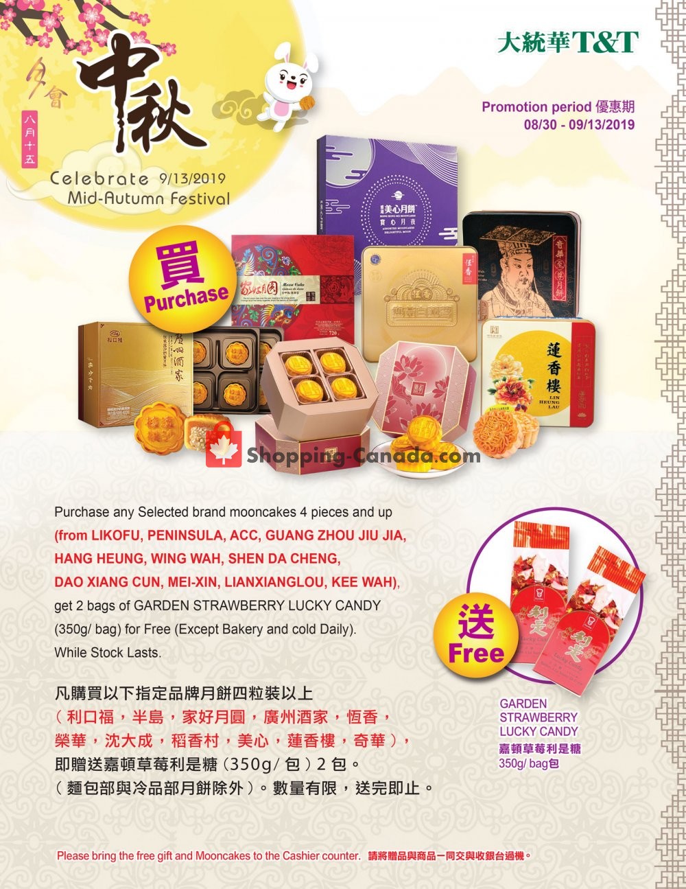 T&T Supermarket flyer from Friday August 30, 2019 to Friday September 13, 2019 - page 1