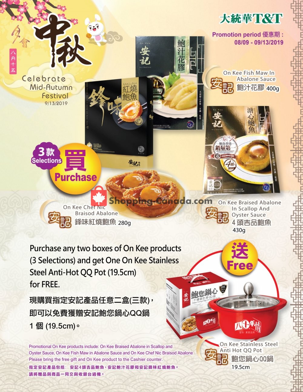 T&T Supermarket flyer from Friday August 30, 2019 to Friday September 13, 2019 - page 2