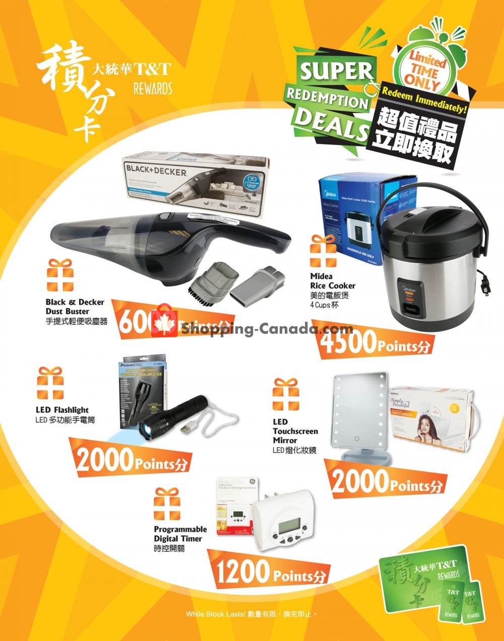 T&T Supermarket flyer from Friday August 30, 2019 to Friday September 13, 2019 - page 3