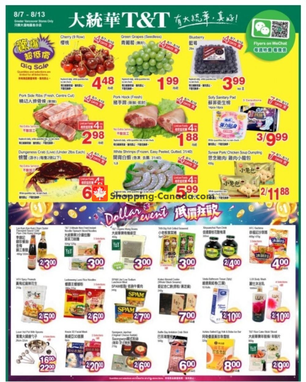 T&T Supermarket flyer from Friday August 7, 2020 to Thursday August 13, 2020 - page 1