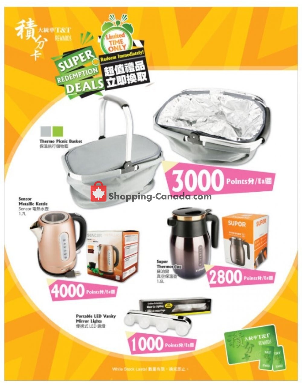T&T Supermarket flyer from Friday August 7, 2020 to Thursday August 13, 2020 - page 5