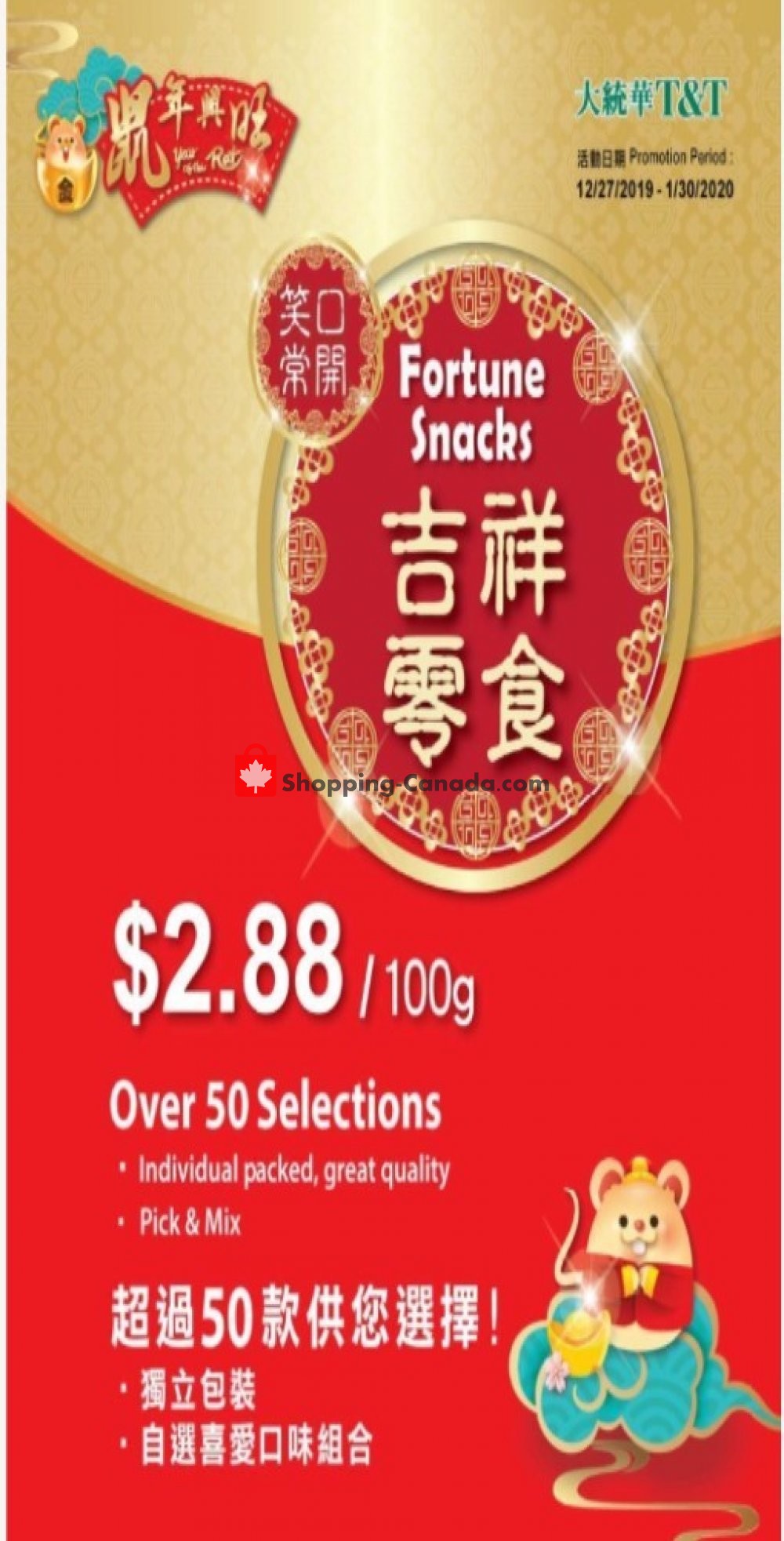T&T Supermarket flyer from Friday December 27, 2019 to Thursday January 30, 2020 - page 1