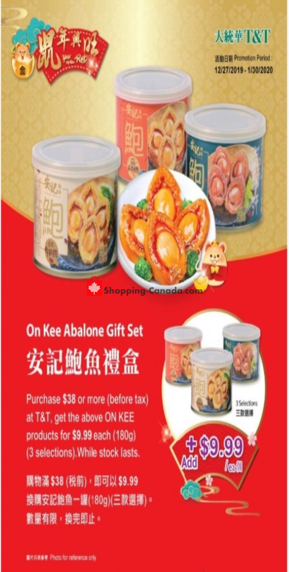 T&T Supermarket flyer from Friday December 27, 2019 to Thursday January 30, 2020 - page 4