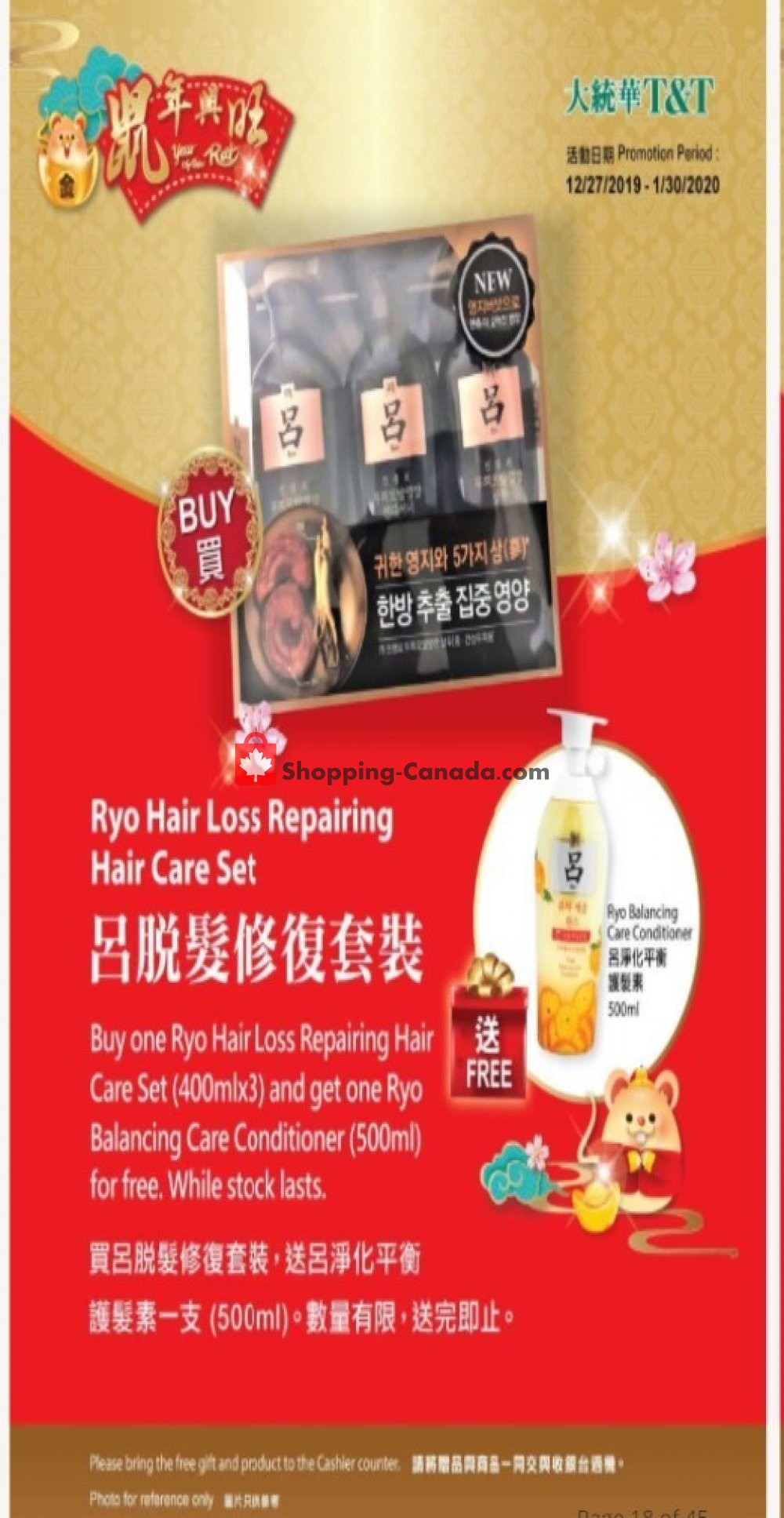 T&T Supermarket flyer from Friday December 27, 2019 to Thursday January 30, 2020 - page 6