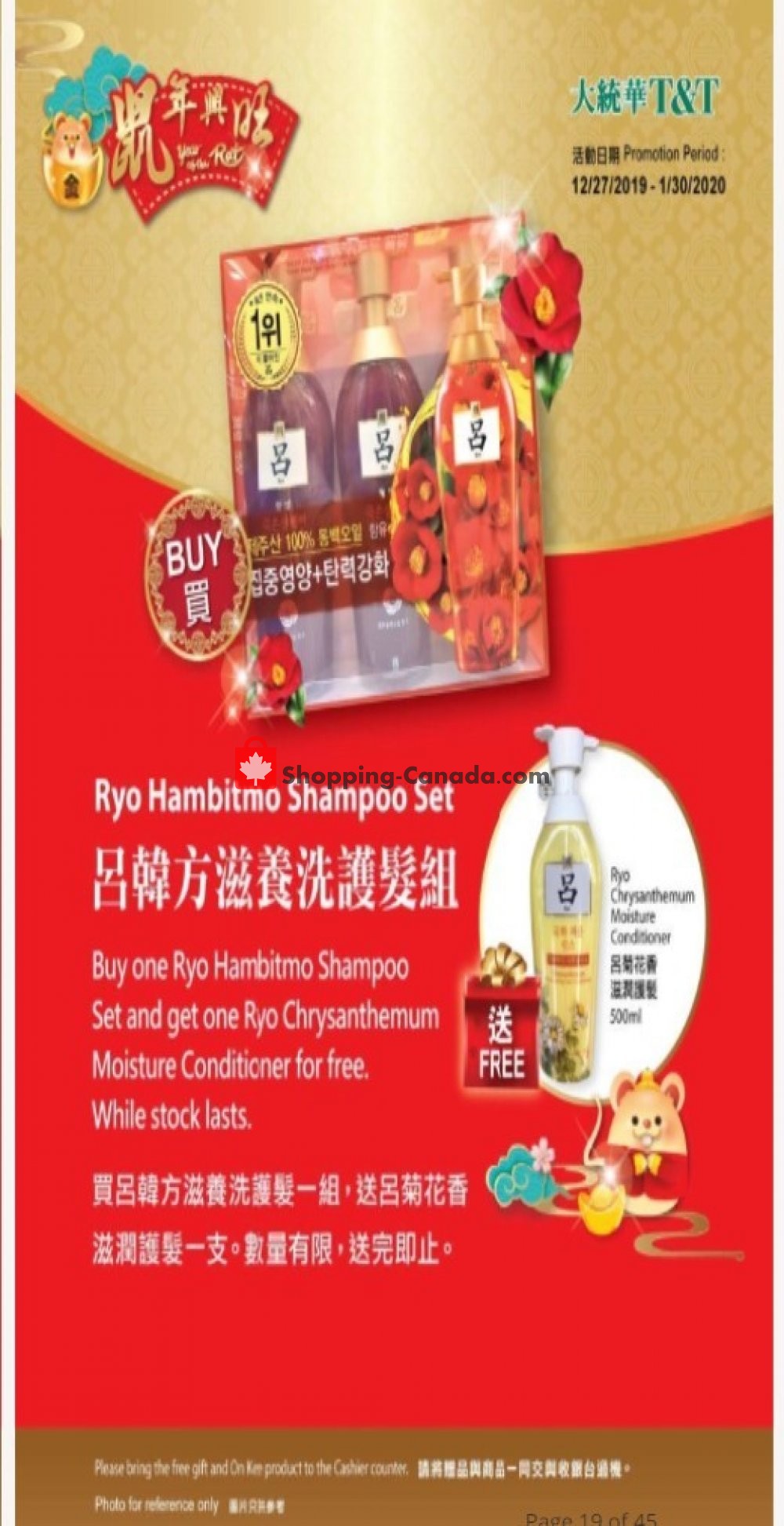 T&T Supermarket flyer from Friday December 27, 2019 to Thursday January 30, 2020 - page 7