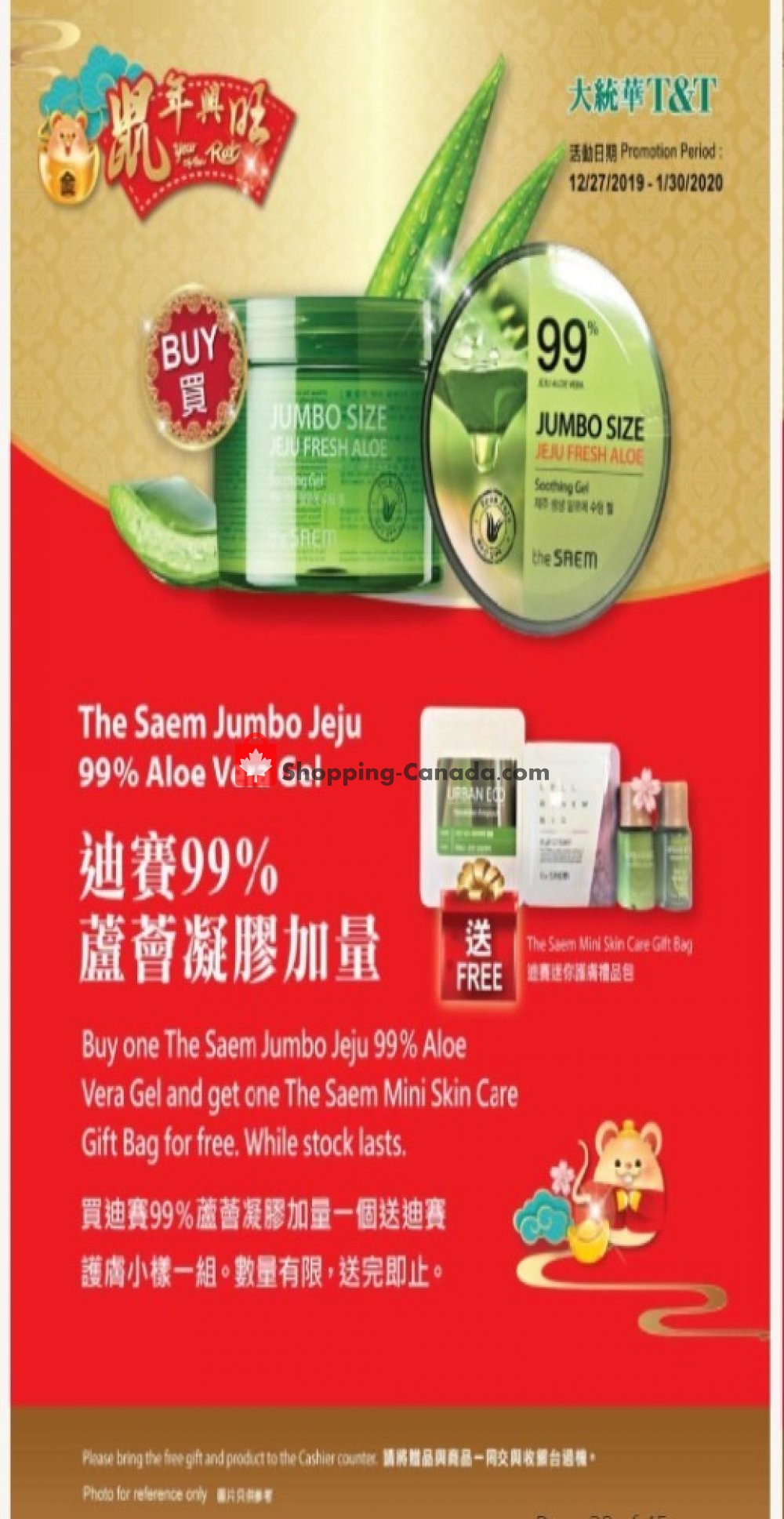 T&T Supermarket flyer from Friday December 27, 2019 to Thursday January 30, 2020 - page 8