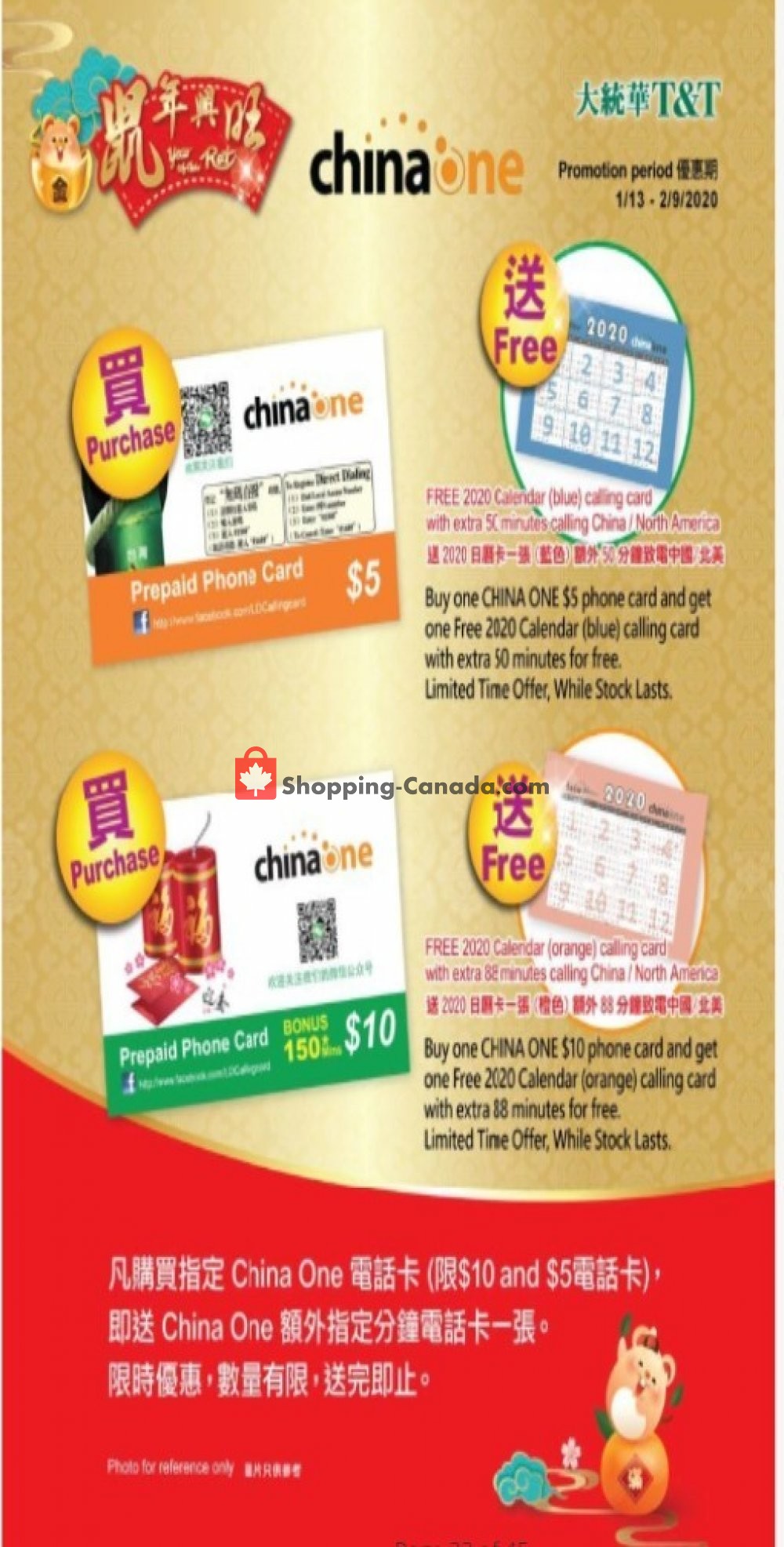 T&T Supermarket flyer from Monday January 13, 2020 to Sunday February 9, 2020 - page 1