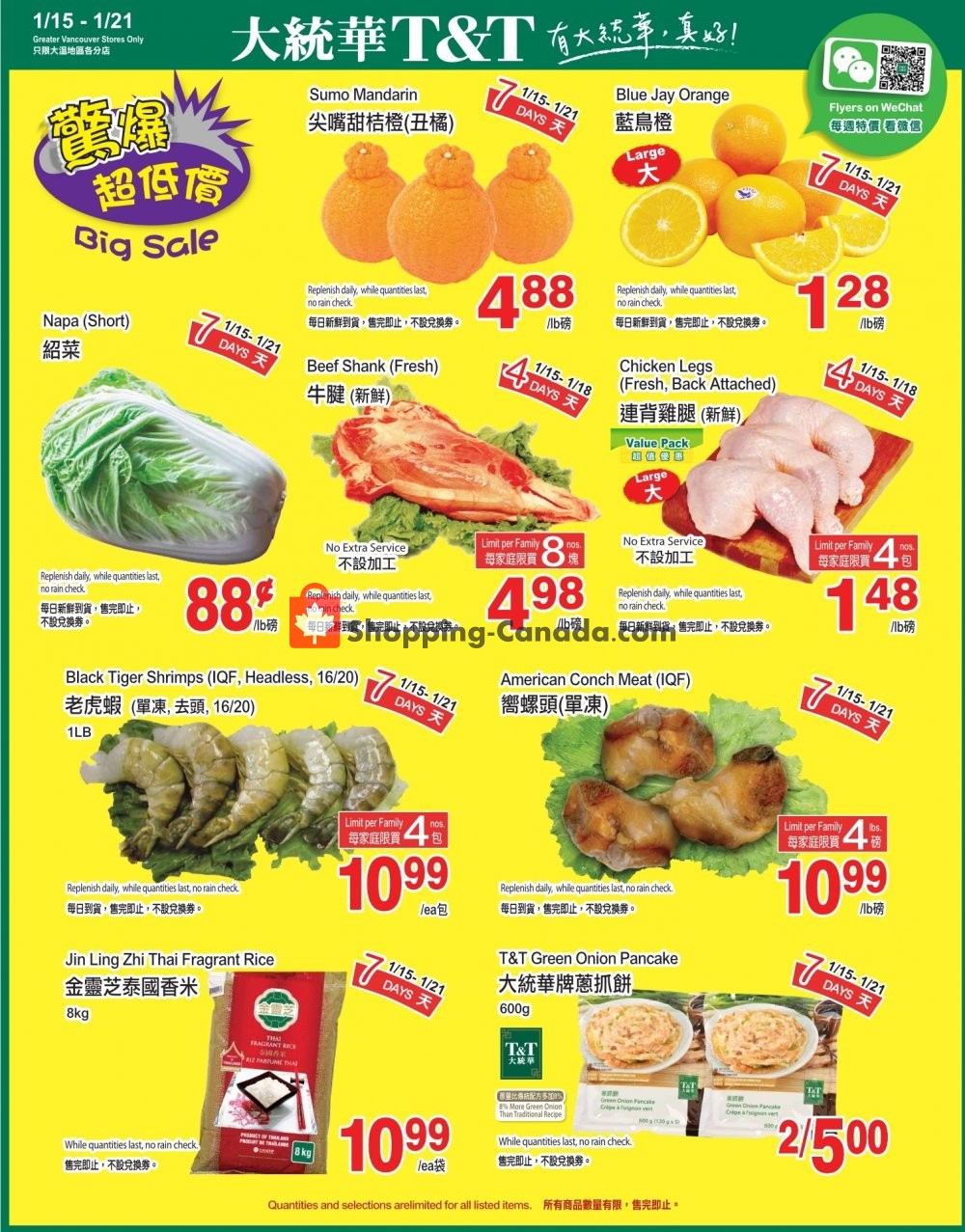 T&T Supermarket flyer from Friday January 15, 2021 to Thursday January 21, 2021 - page 1