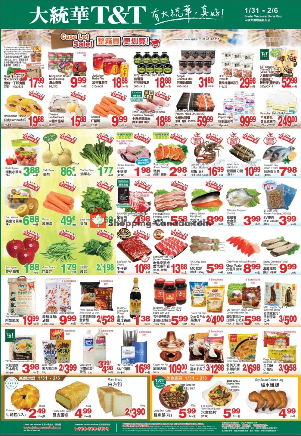 T&T Supermarket flyer from Friday January 31, 2020 to Thursday February 6, 2020 - page 1