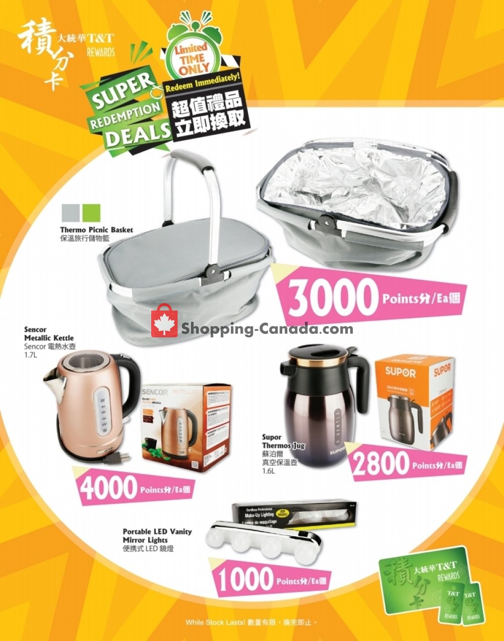 T&T Supermarket flyer from Friday July 10, 2020 to Thursday July 16, 2020 - page 5