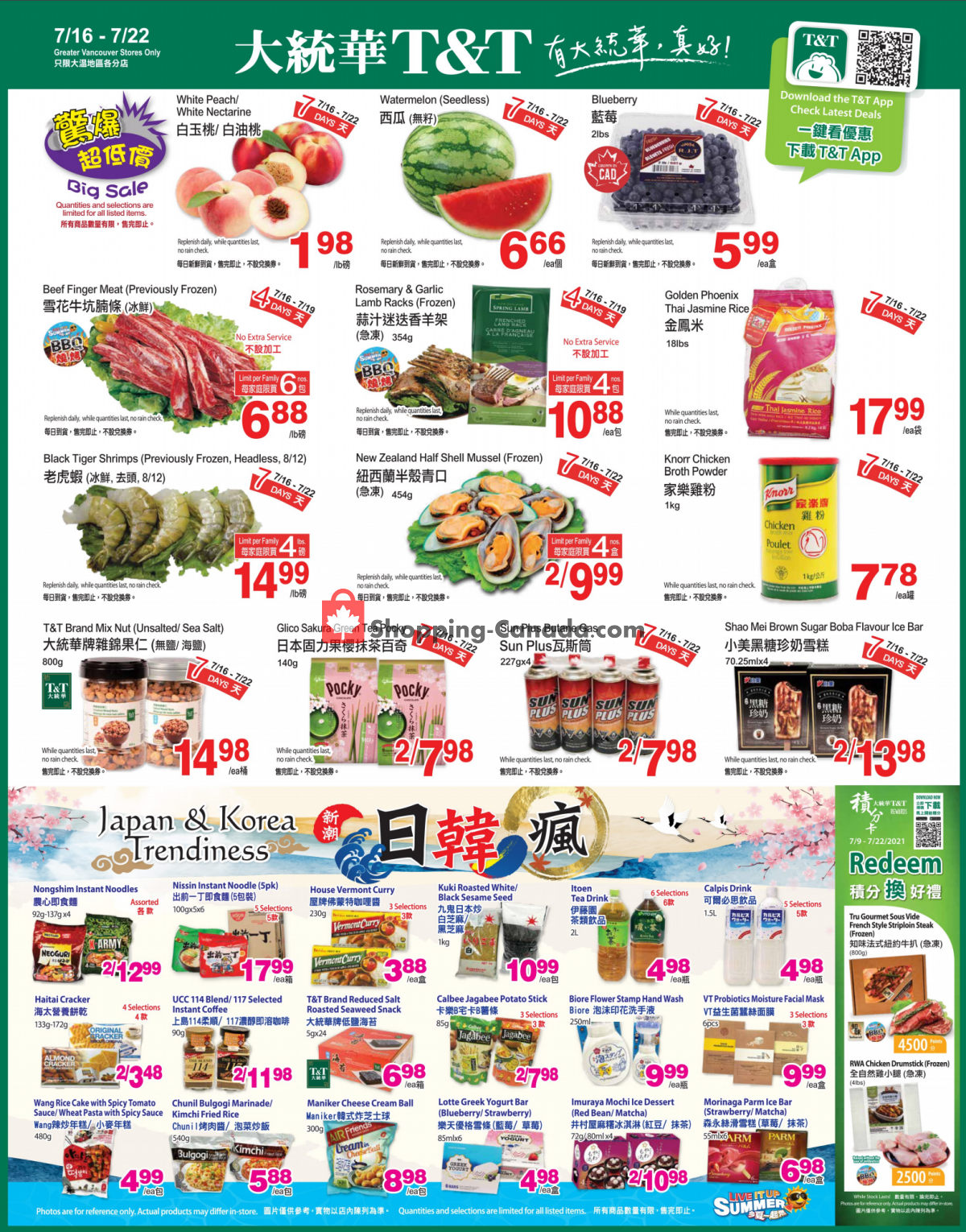 T&T Supermarket flyer from Friday July 16, 2021 to Thursday July 22, 2021 - page 1