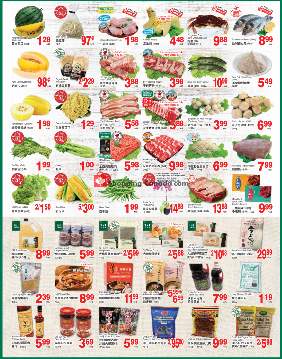 T&T Supermarket flyer from Friday July 16, 2021 to Thursday July 22, 2021 - page 2