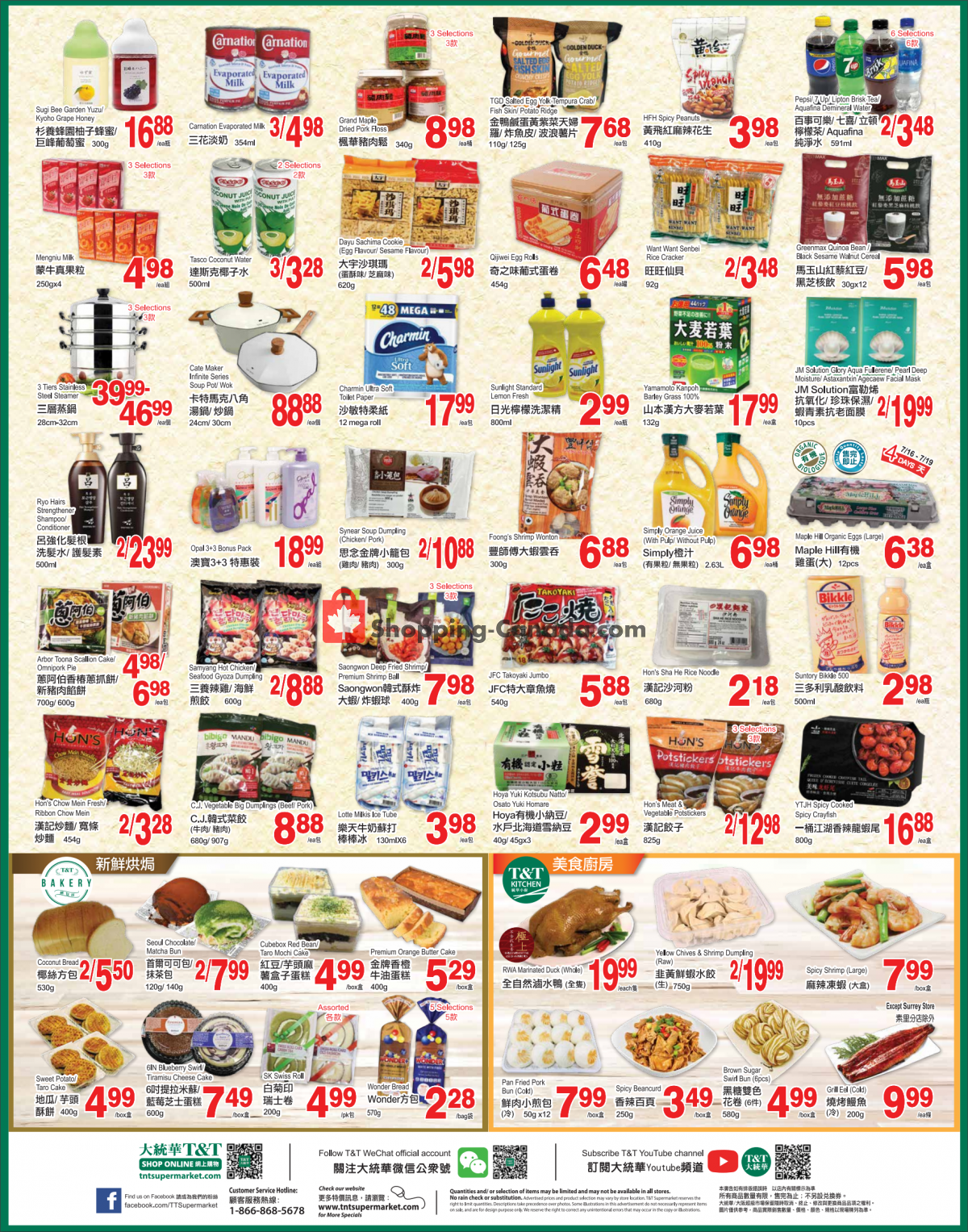 T&T Supermarket flyer from Friday July 16, 2021 to Thursday July 22, 2021 - page 3