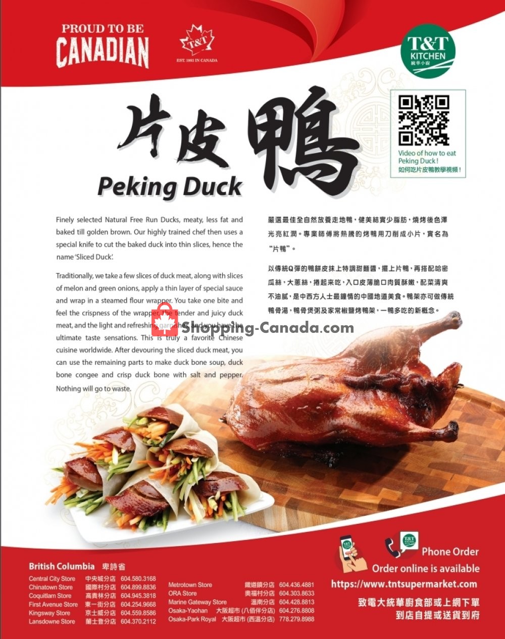 T&T Supermarket flyer from Friday July 3, 2020 to Thursday July 9, 2020 - page 5