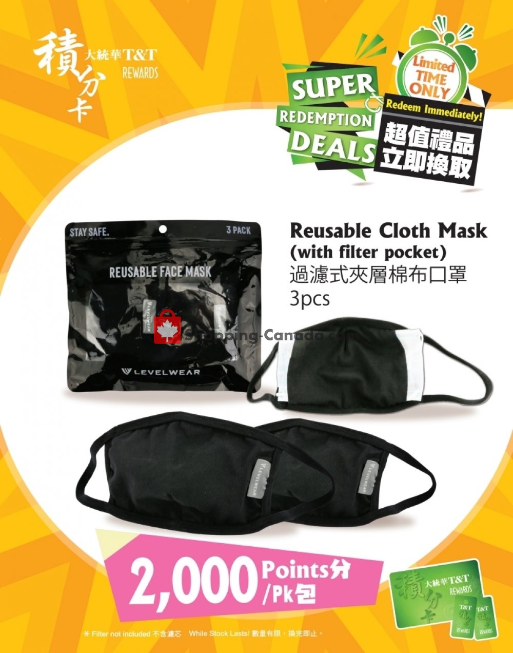 T&T Supermarket flyer from Friday July 3, 2020 to Thursday July 9, 2020 - page 8