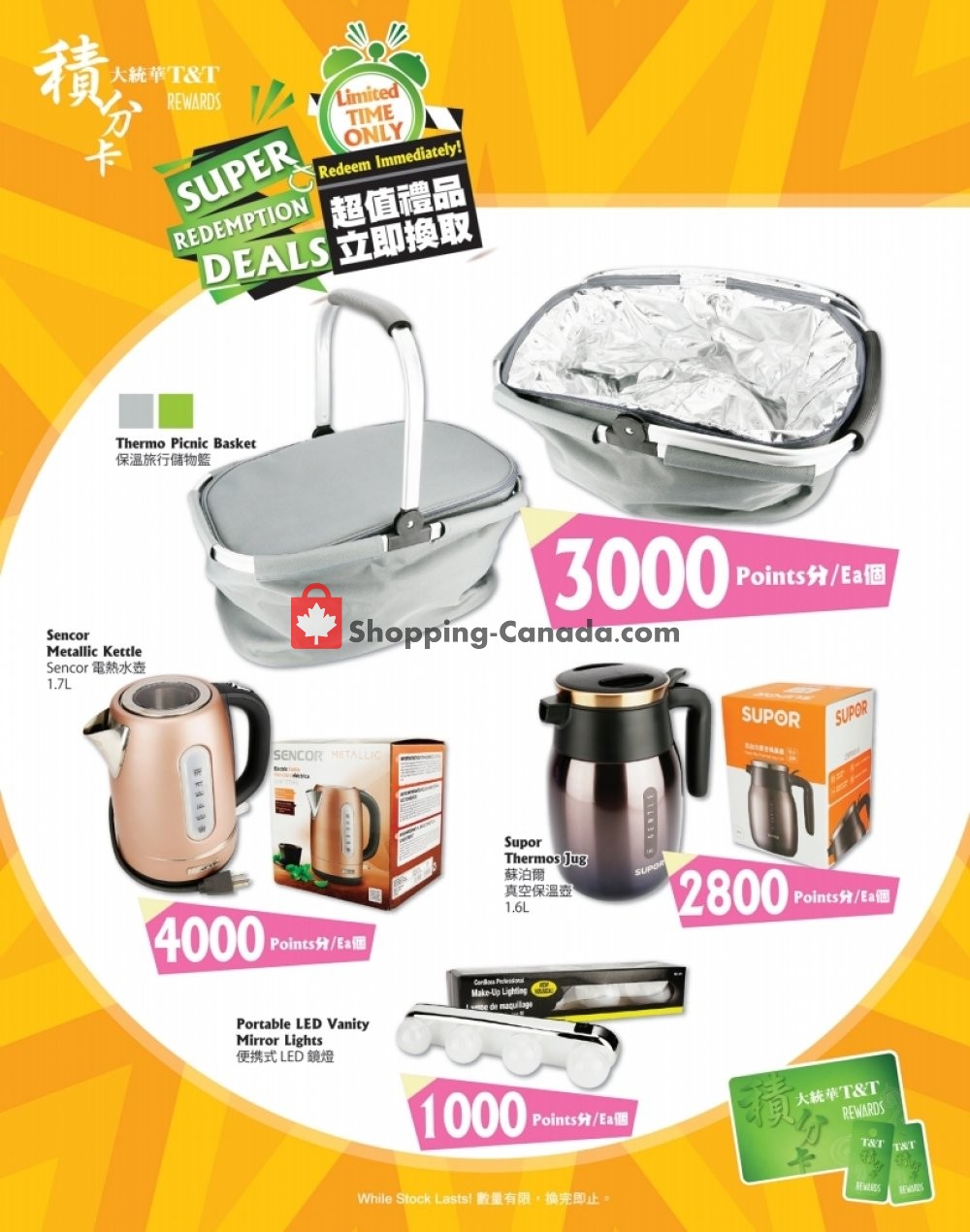 T&T Supermarket flyer from Friday July 3, 2020 to Thursday July 9, 2020 - page 9