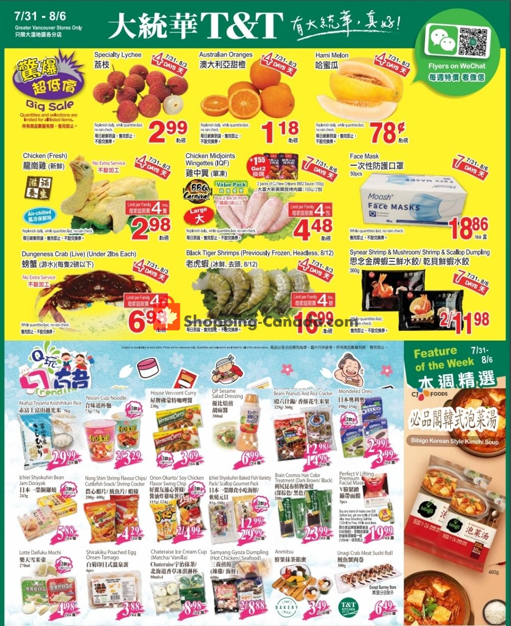 T&T Supermarket flyer from Friday July 31, 2020 to Thursday August 6, 2020 - page 1