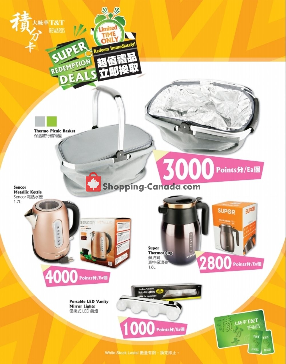 T&T Supermarket flyer from Friday July 31, 2020 to Thursday August 6, 2020 - page 6