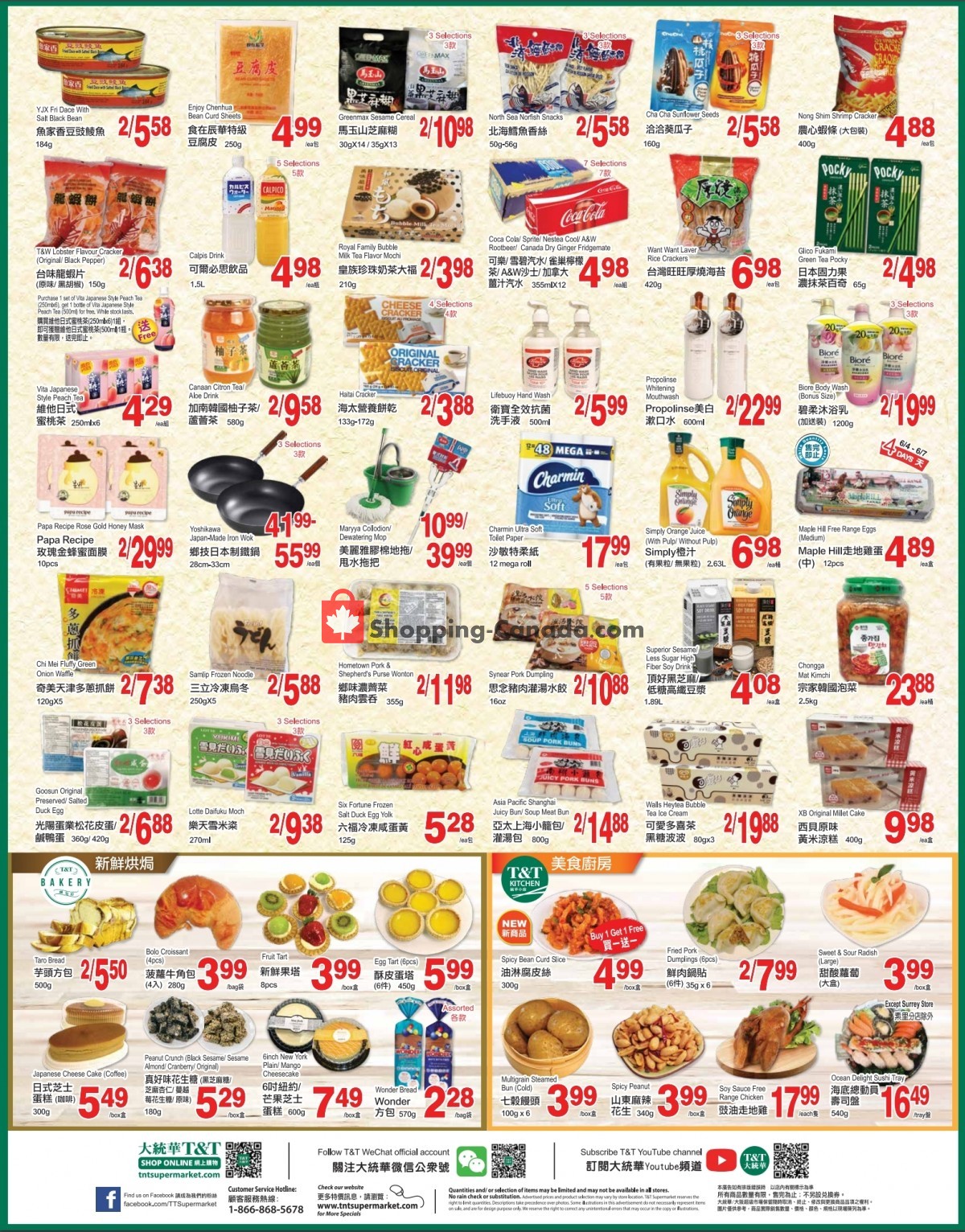T&T Supermarket flyer from Friday June 4, 2021 to Thursday June 10, 2021 - page 2