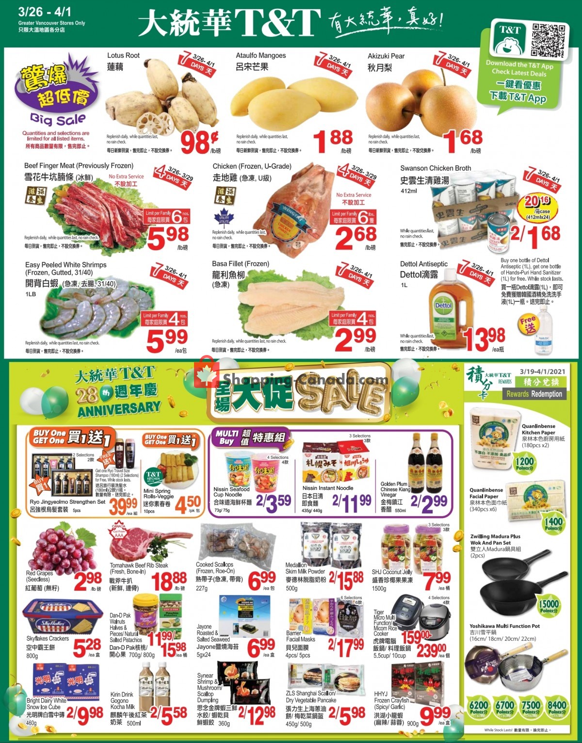 T&T Supermarket flyer from Friday March 26, 2021 to Thursday April 1, 2021 - page 1