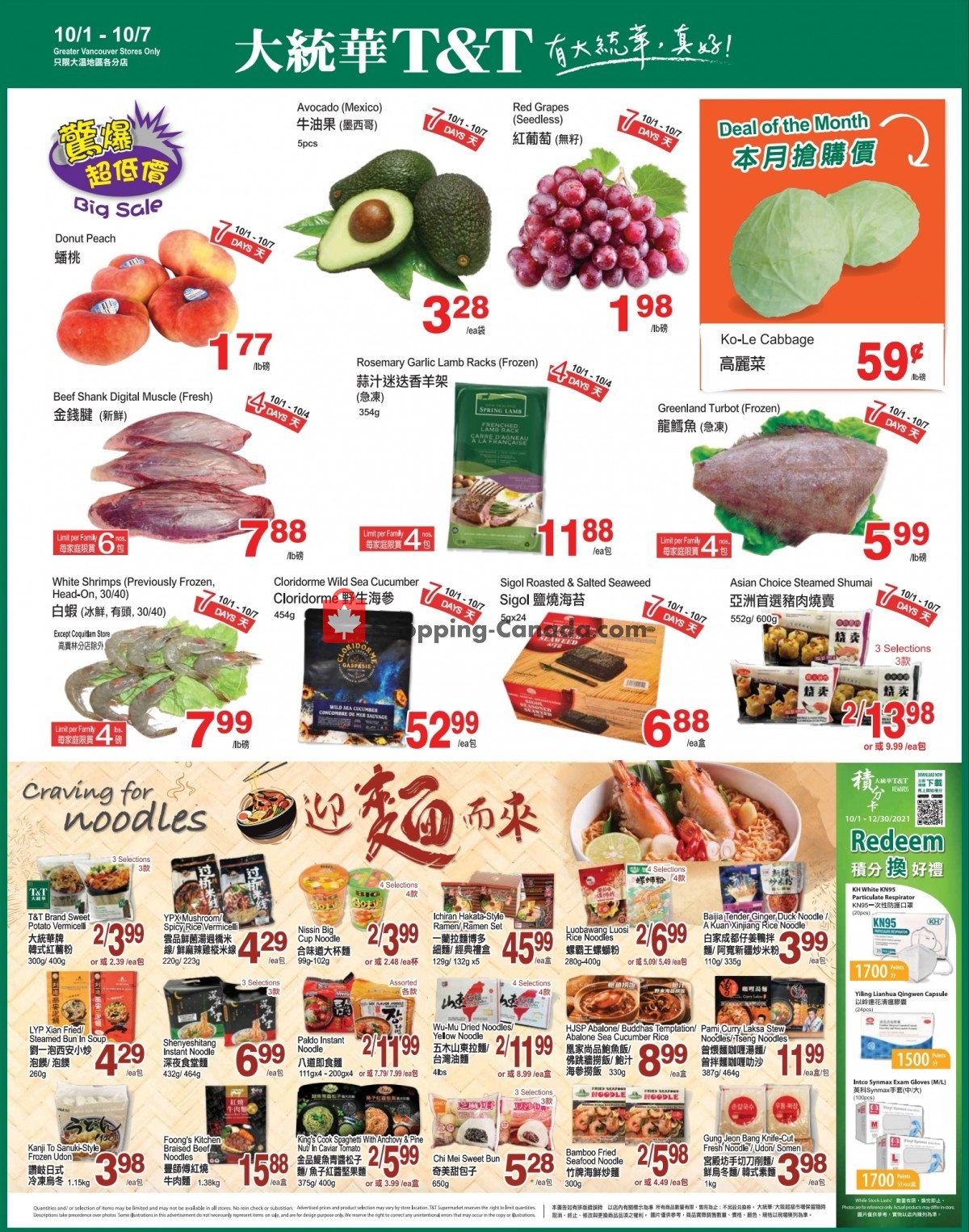 T&T Supermarket flyer from Friday October 1, 2021 to Thursday October 7, 2021 - page 1