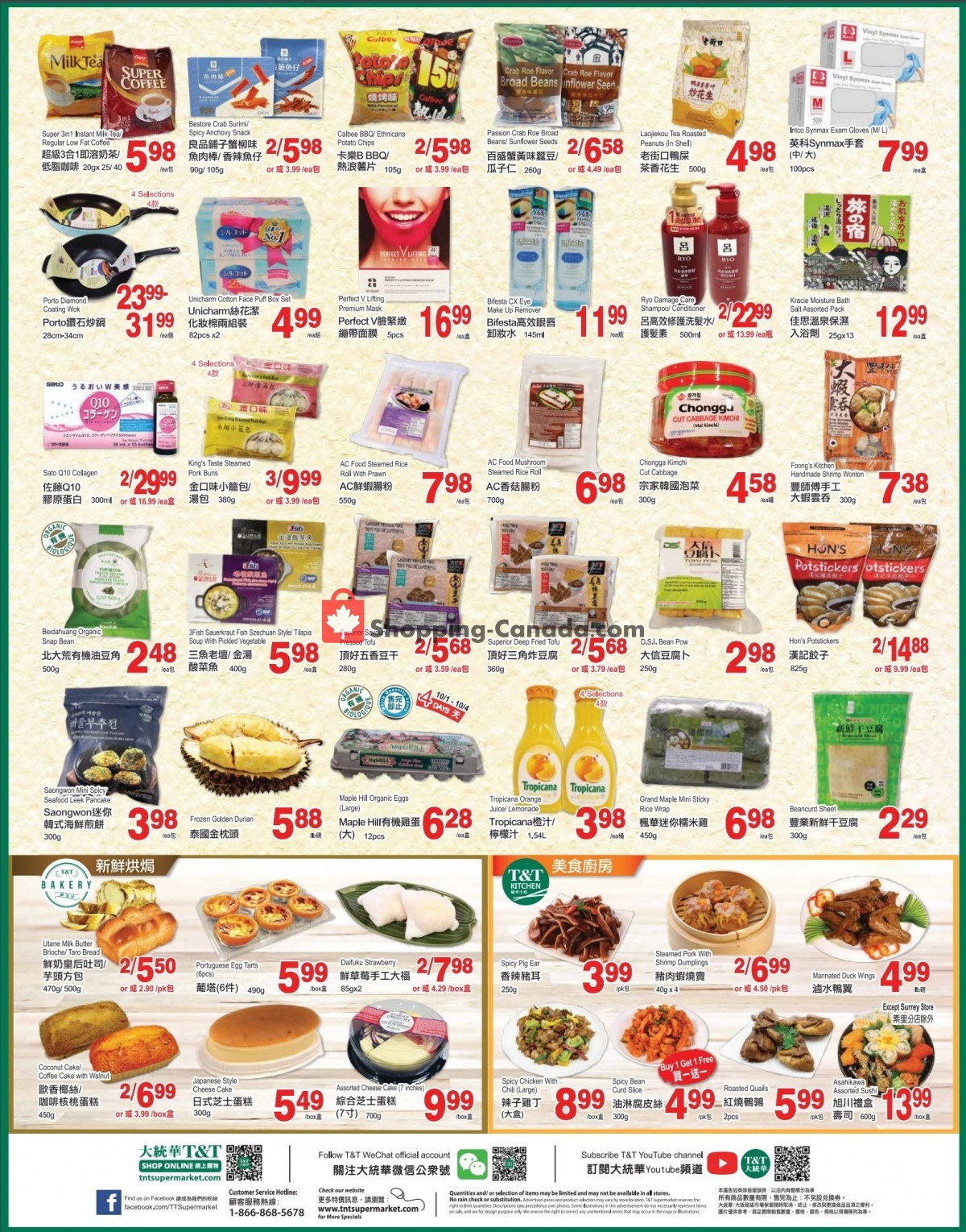 T&T Supermarket flyer from Friday October 1, 2021 to Thursday October 7, 2021 - page 3