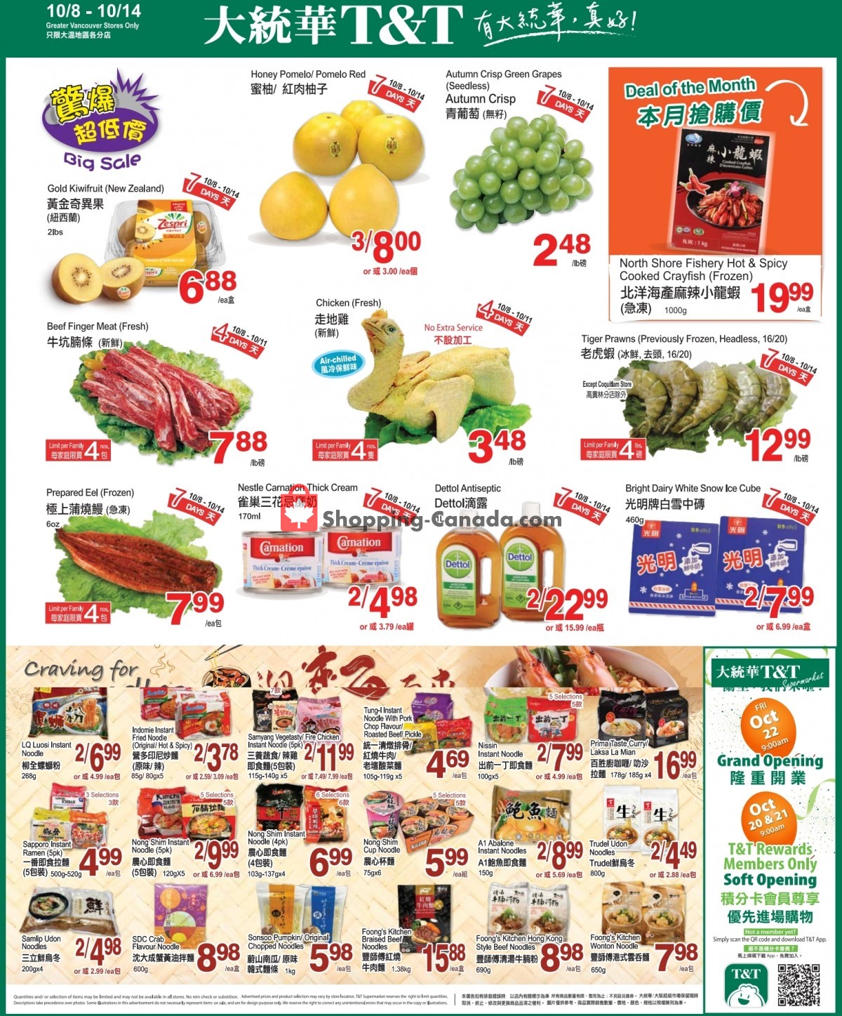 T&T Supermarket flyer from Friday October 8, 2021 to Thursday October 14, 2021 - page 1