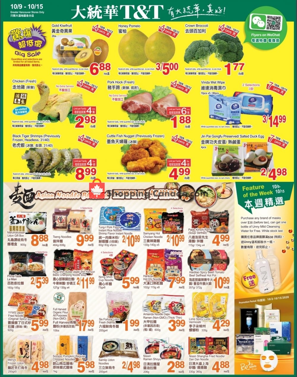 T&T Supermarket flyer from Friday October 9, 2020 to Thursday October 15, 2020 - page 1