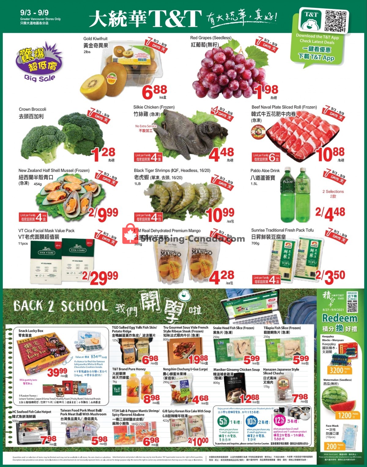 T&T Supermarket flyer from Friday September 3, 2021 to Thursday September 9, 2021 - page 1