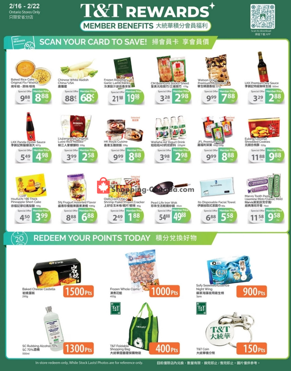 T&T Supermarket flyer from Friday February 16, 2024 to Thursday February 22, 2024 - page 6
