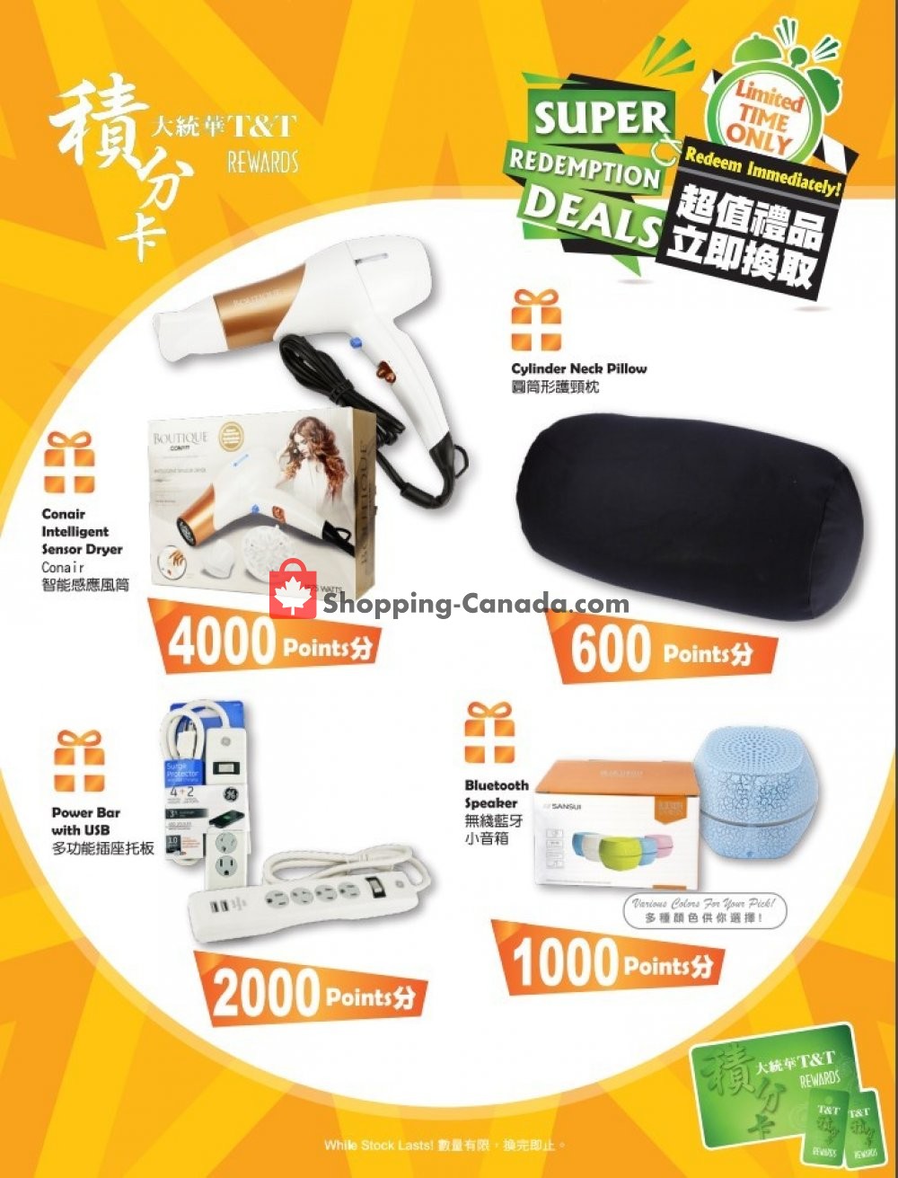 T&T Supermarket flyer from Friday April 24, 2020 to Thursday April 30, 2020 - page 3
