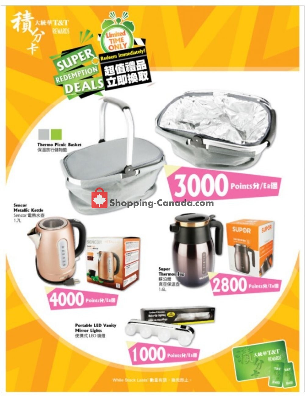 T&T Supermarket flyer from Friday August 7, 2020 to Thursday August 13, 2020 - page 5