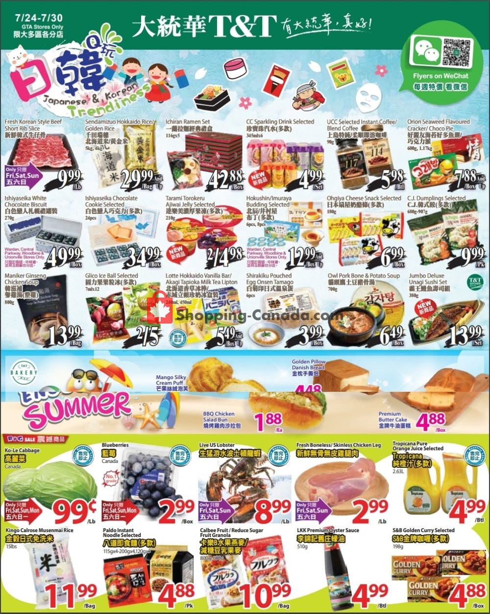 T&T Supermarket flyer from Friday July 24, 2020 to Thursday July 30, 2020 - page 1