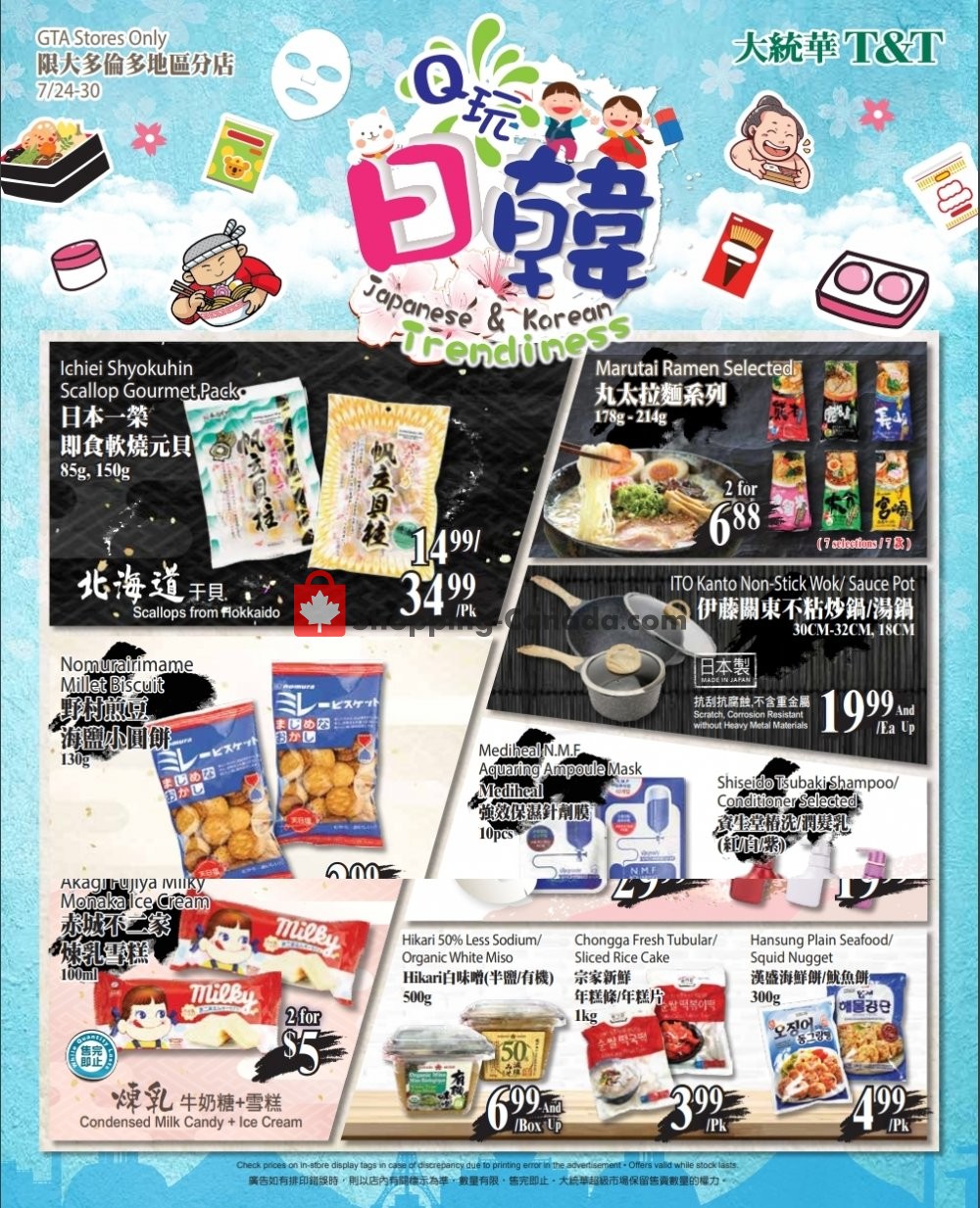T&T Supermarket flyer from Friday July 24, 2020 to Thursday July 30, 2020 - page 3
