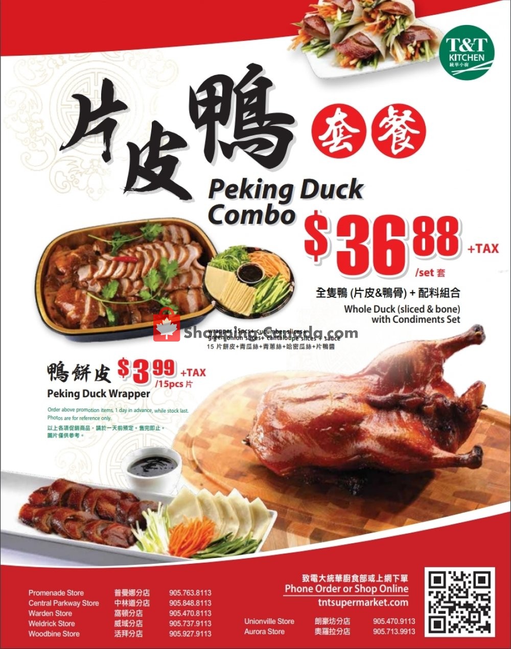 T&T Supermarket flyer from Friday July 24, 2020 to Thursday July 30, 2020 - page 4