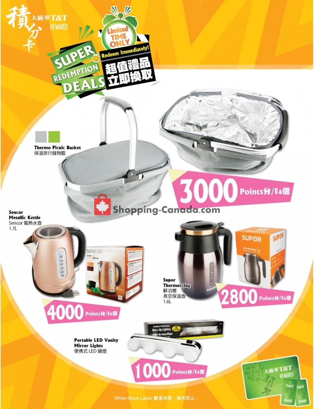 T&T Supermarket flyer from Friday July 3, 2020 to Thursday July 9, 2020 - page 6
