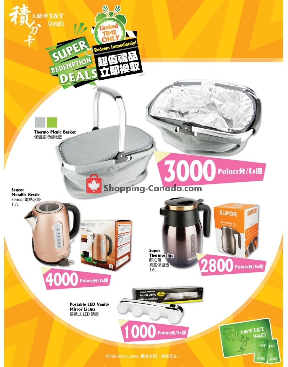 T&T Supermarket flyer from Friday July 31, 2020 to Thursday August 6, 2020 - page 5