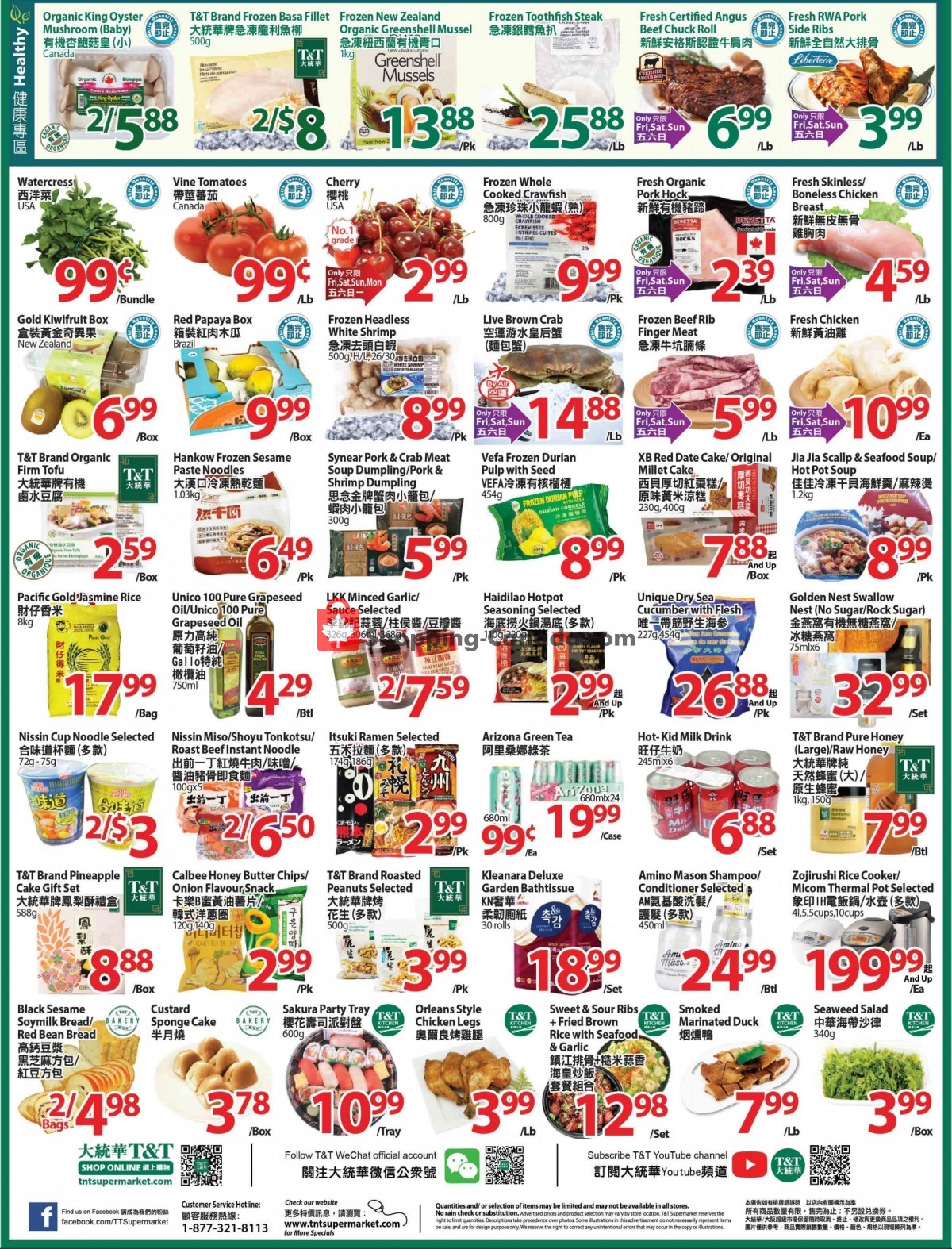 T&T Supermarket flyer from Friday June 11, 2021 to Thursday June 17, 2021 - page 2