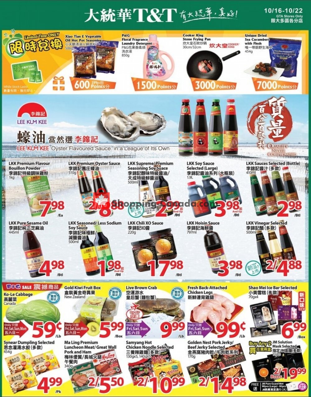 T&T Supermarket flyer from Friday October 16, 2020 to Thursday October 22, 2020 - page 1