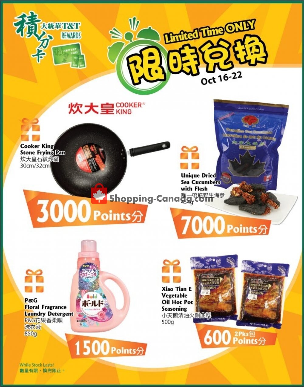 T&T Supermarket flyer from Friday October 16, 2020 to Thursday October 22, 2020 - page 3