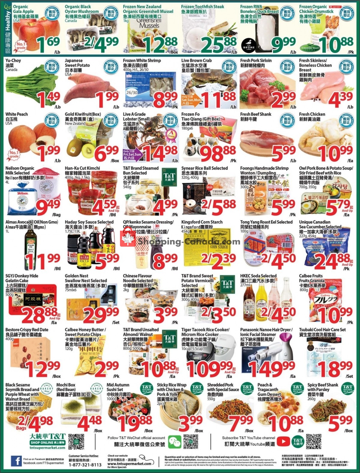 T&T Supermarket flyer from Friday September 3, 2021 to Thursday September 9, 2021 - page 2