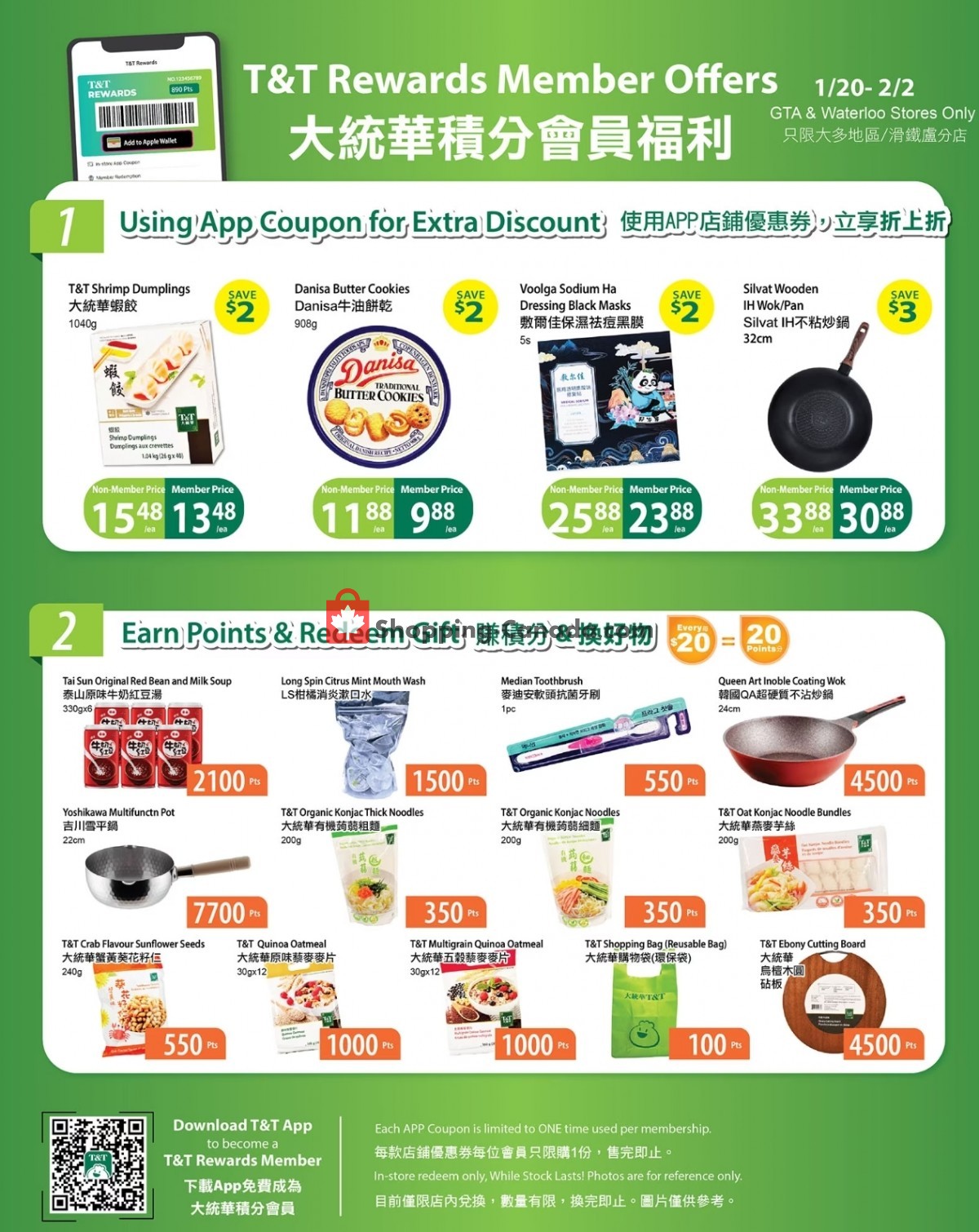 T&T Supermarket flyer from Friday January 20, 2023 to Thursday February 2, 2023 - page 1