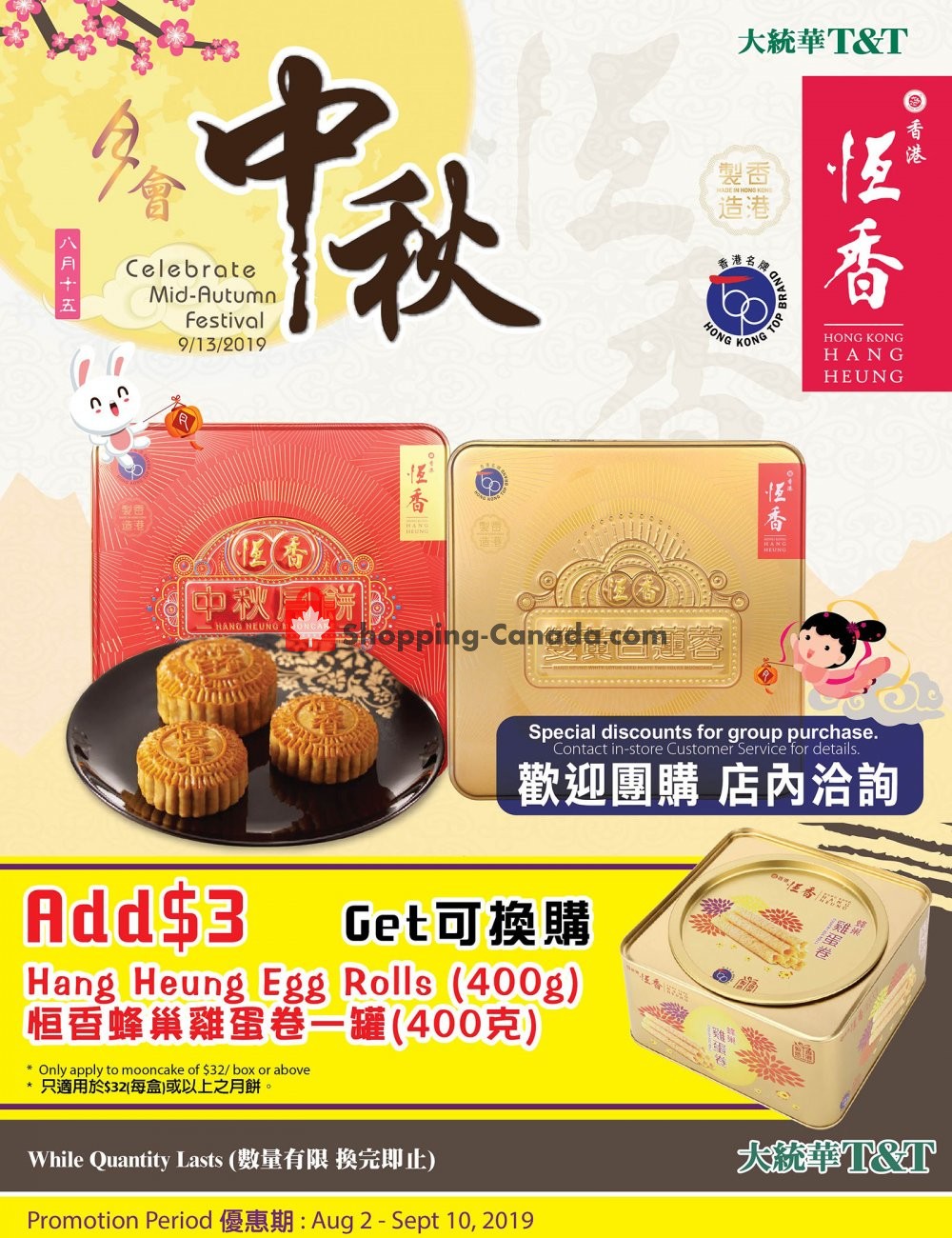 T&T Supermarket flyer from Friday August 2, 2019 to Friday September 13, 2019 - page 1