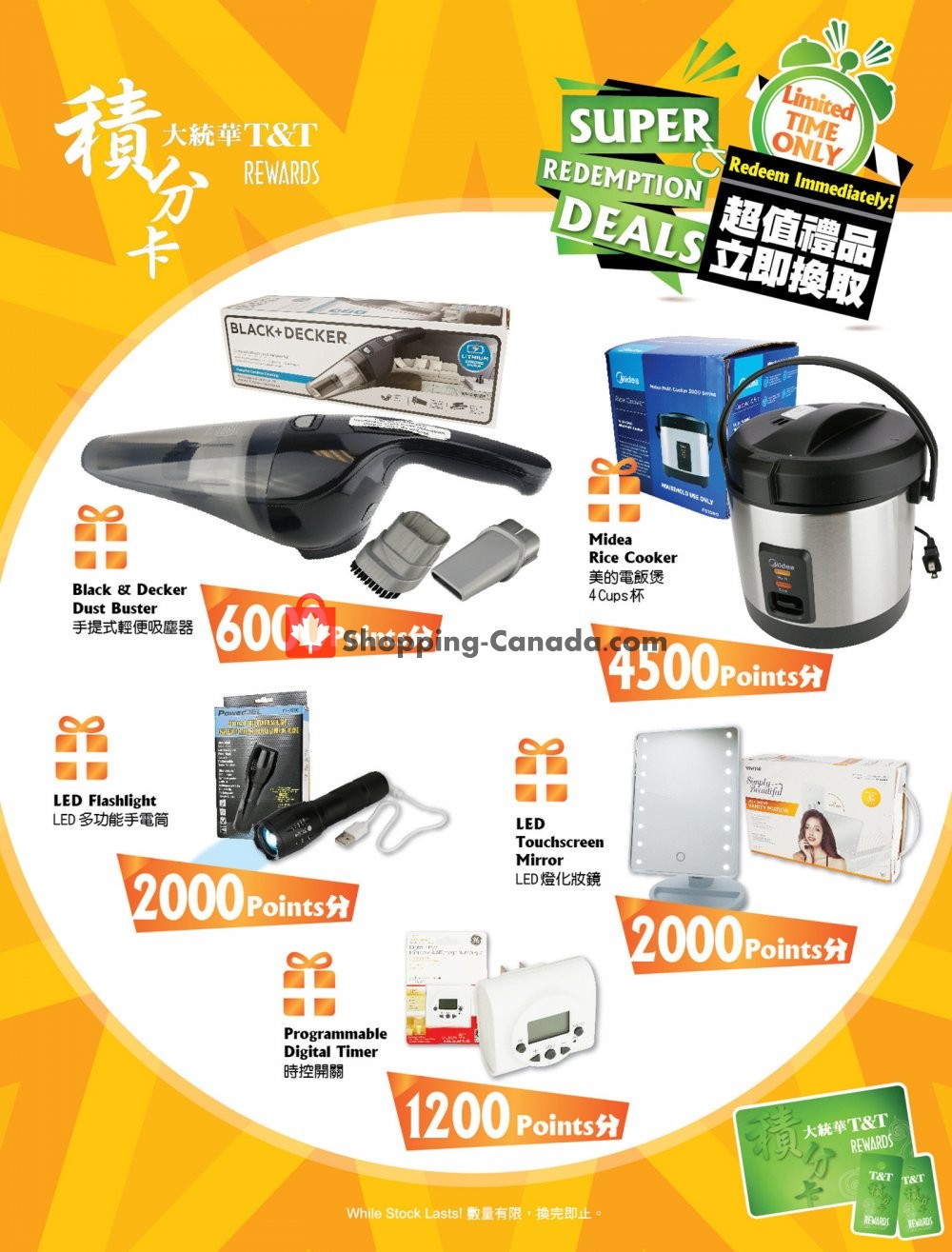 T&T Supermarket flyer from Friday August 2, 2019 to Friday September 13, 2019 - page 7