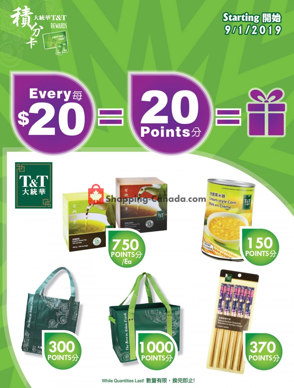 T&T Supermarket flyer from Friday August 2, 2019 to Friday September 13, 2019 - page 8