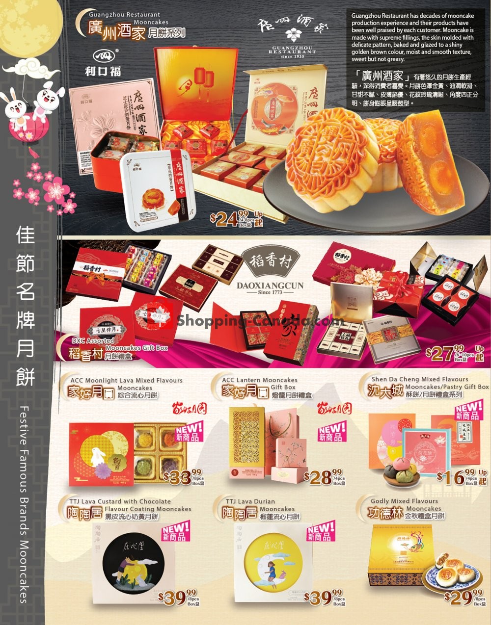 T&T Supermarket flyer from Friday August 2, 2019 to Friday September 13, 2019 - page 2