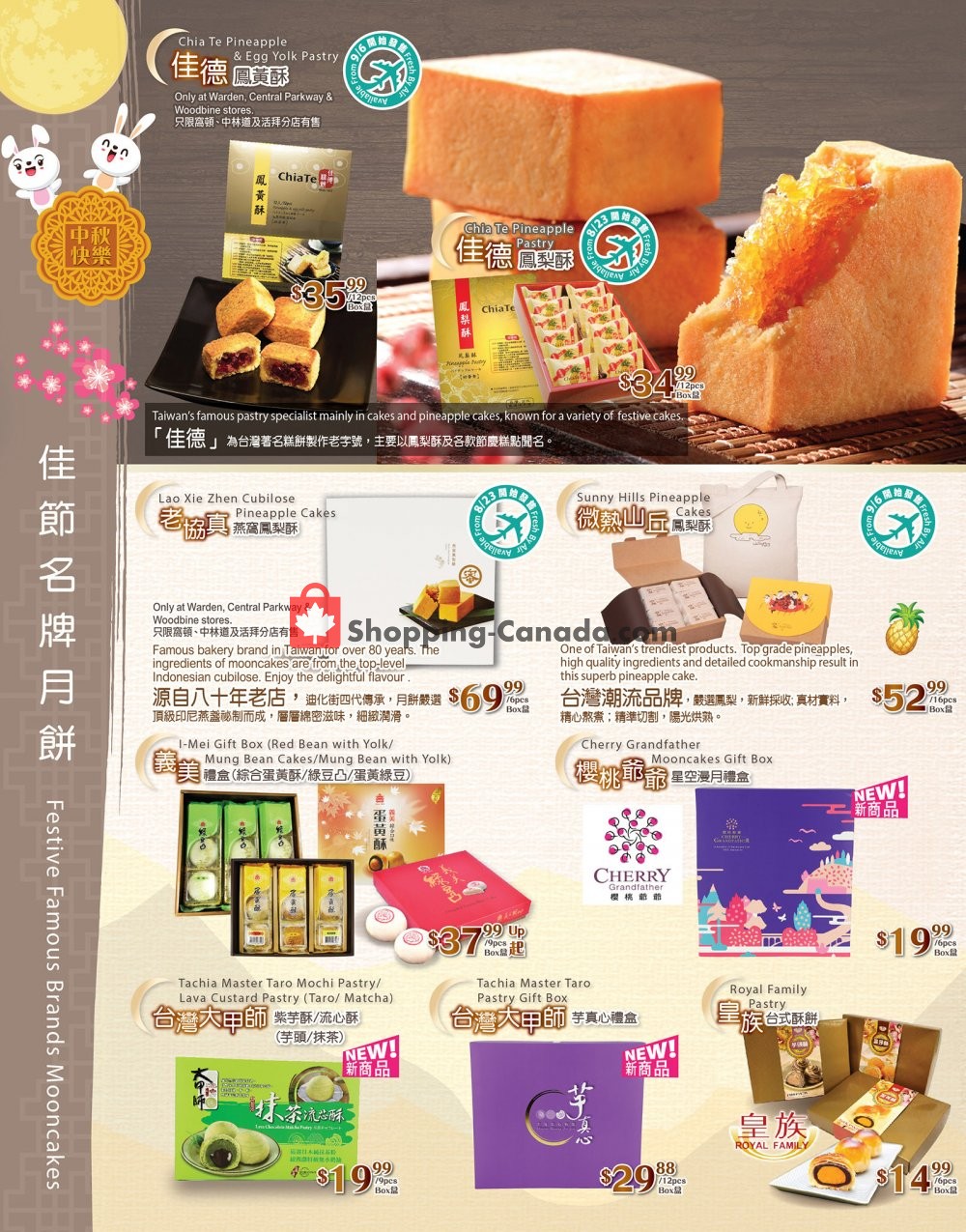 T&T Supermarket flyer from Friday August 2, 2019 to Friday September 13, 2019 - page 3