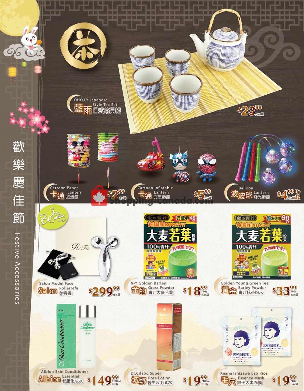 T&T Supermarket flyer from Friday August 2, 2019 to Friday September 13, 2019 - page 4