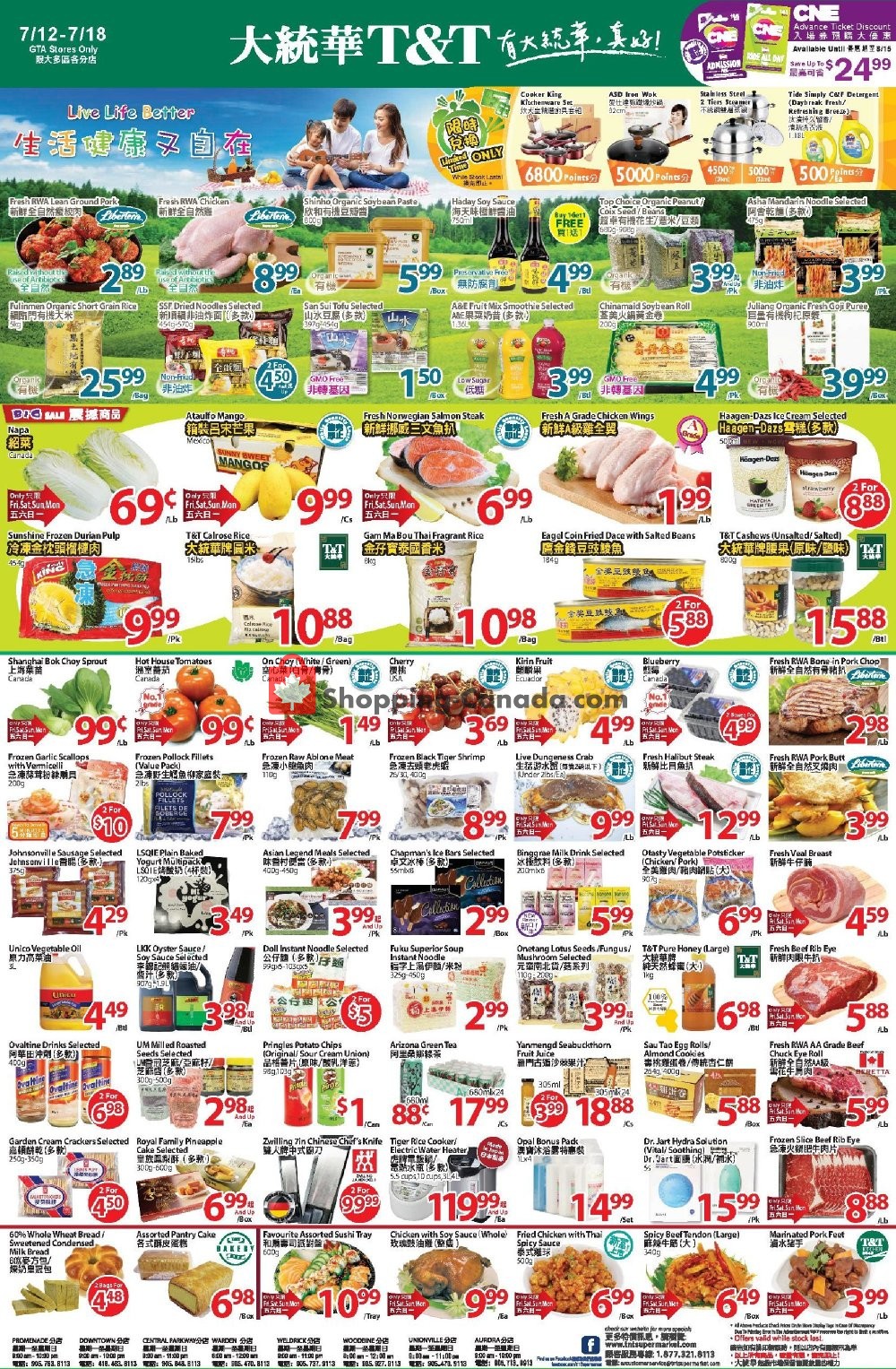 T&T Supermarket flyer from Friday July 12, 2019 to Thursday July 18, 2019 - page 1